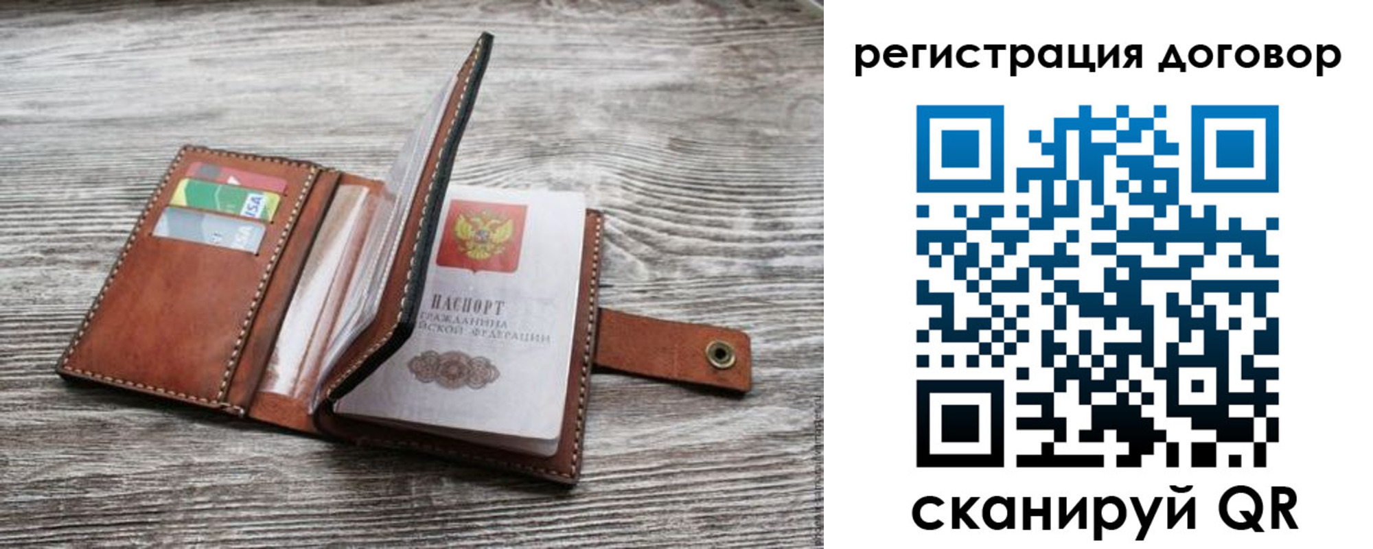 временная регистрация купить в Дербенте