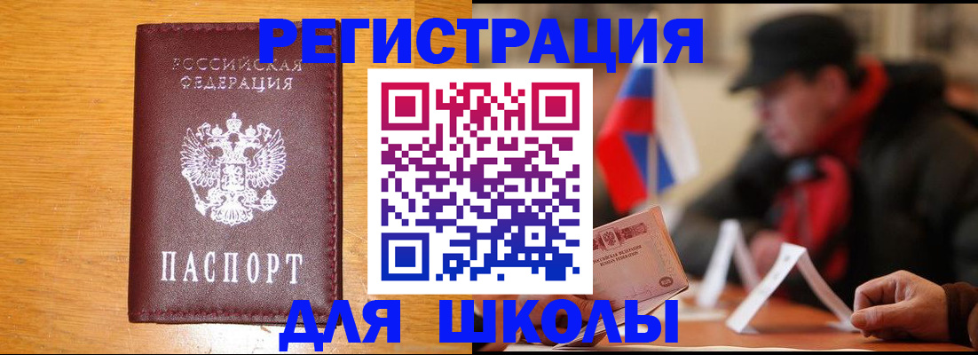 найти адрес прописки в Дербенте