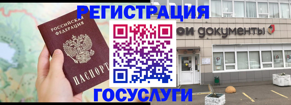 прописка гарантия в Дербенте